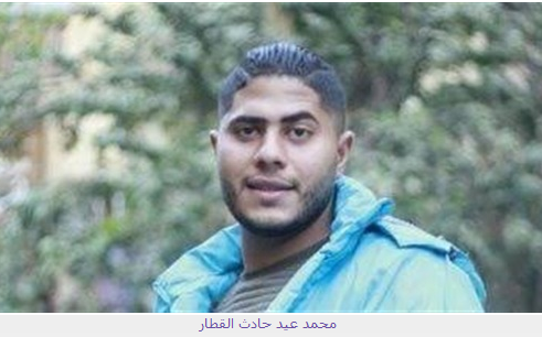 محمد عيد حادث القطر